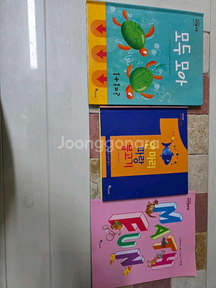 한솔수학동화 & Math Start 전권(50권)+별권--5