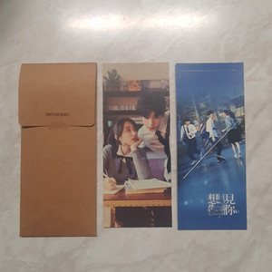 상견니 ttt 판매합니다.