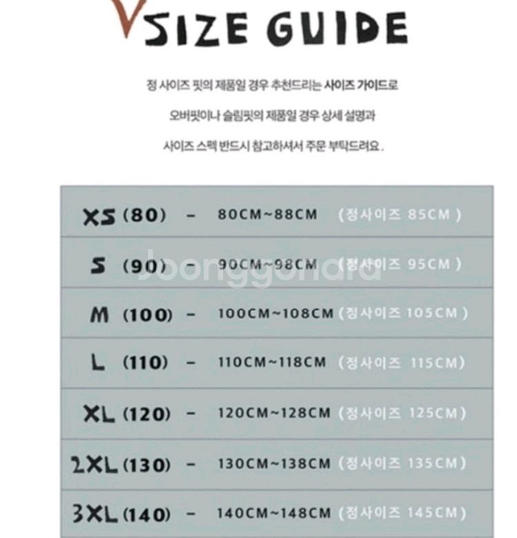 (마지막인하.새상품급)리미떼두두 티셔츠 2xl.바지3개--3