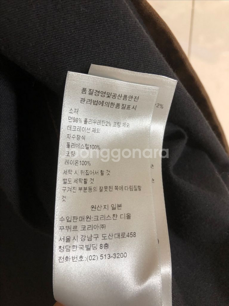 디올 X 캑터스 잭 코튼 데님 오버셔츠--4