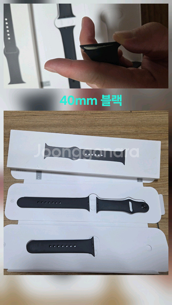 애플워치 스트랩 정품 종류별 사이즈별 염가처분--6
