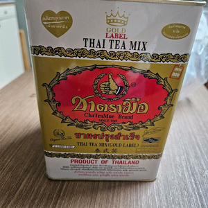 차뜨라므티 태국차