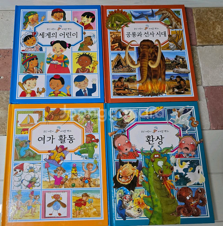 웅진어린이 비쥬얼 백과 21권 + 워크북22권--1