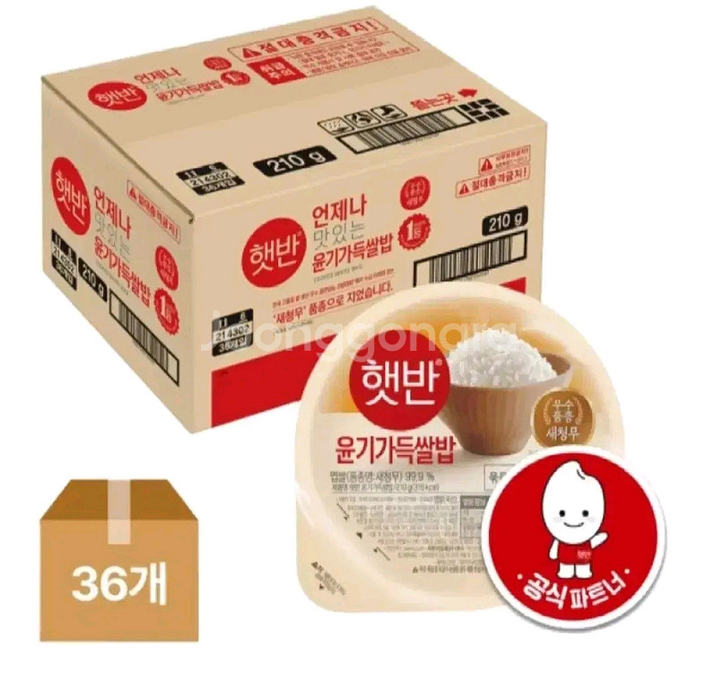 햇반 윤기가득쌀밥백미 210GX72개36개기준28995--3
