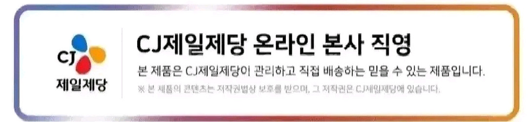 햇반 윤기가득쌀밥백미 210GX72개36개기준28995--5