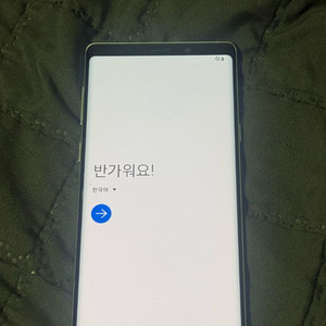 갤럭시 노트9 화이트 128gb