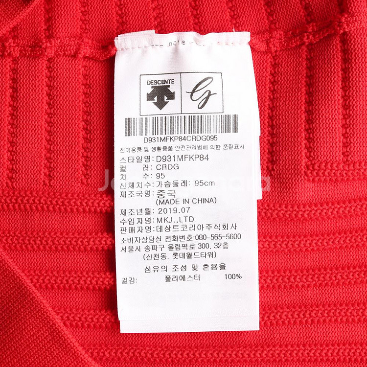 [M]데상트 로고 레드 긴팔 골지 니트 스웨터--5