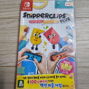 스위치 스니퍼클립 플러스