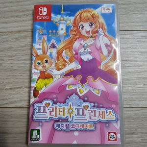 스위치 프리티 프린세스