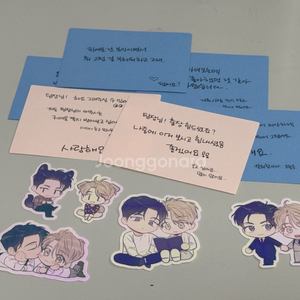 신입사원 스티커 메모장 양도