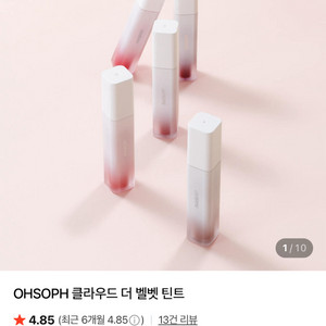 [1회손등테스트] 오소프 더 벨벳 틴트 2호 루비드롭