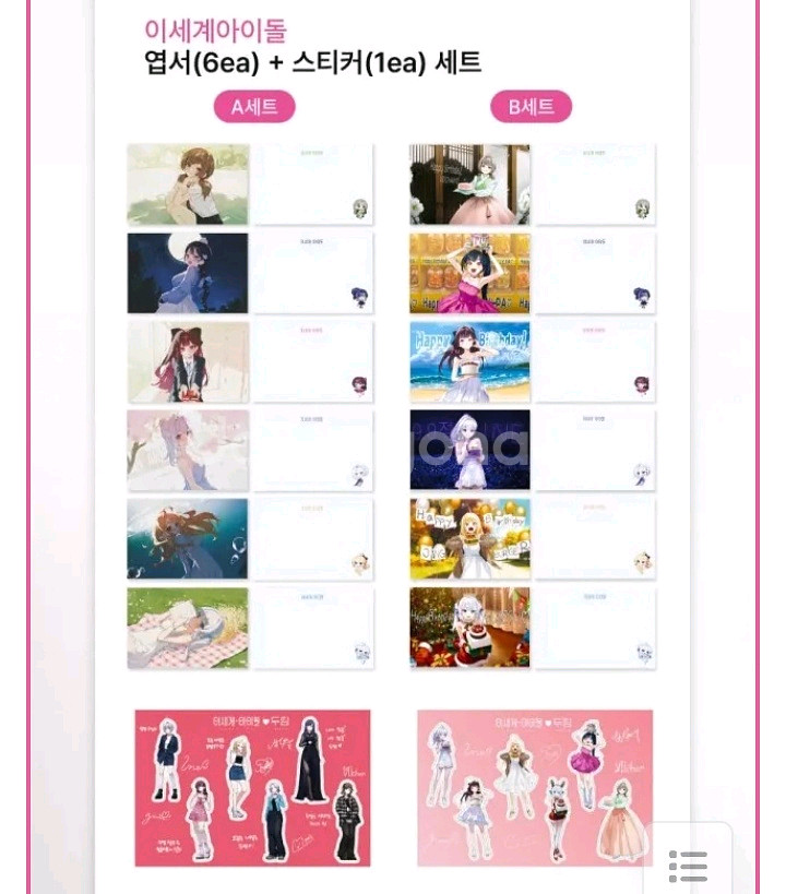 이세돌 두찜 포카 엽서세트 삽니다--1