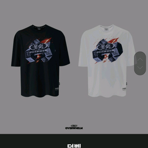 압도 한정판 덤벨 반팔 화이트 L 새상품