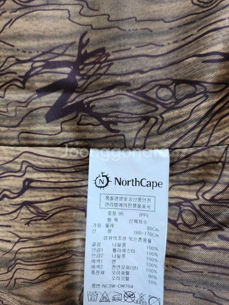 새거 노스케이프 양털 트리밍 다운자켓 노스케이프 점퍼--6