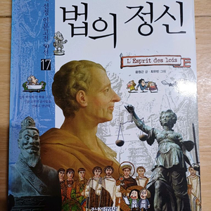 서울대 선정 인문고전 25권