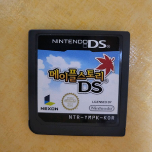 DS게임칩 판매합니다.