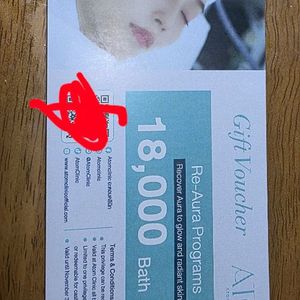 아톰클리닉 Re-Aura 프로그램 상품권입니다