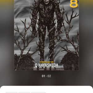 대다크 6,7,8 영어판(새상품)