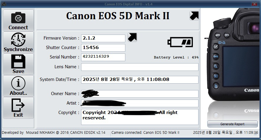 캐논 5D Mark2 외 렌즈 이미지