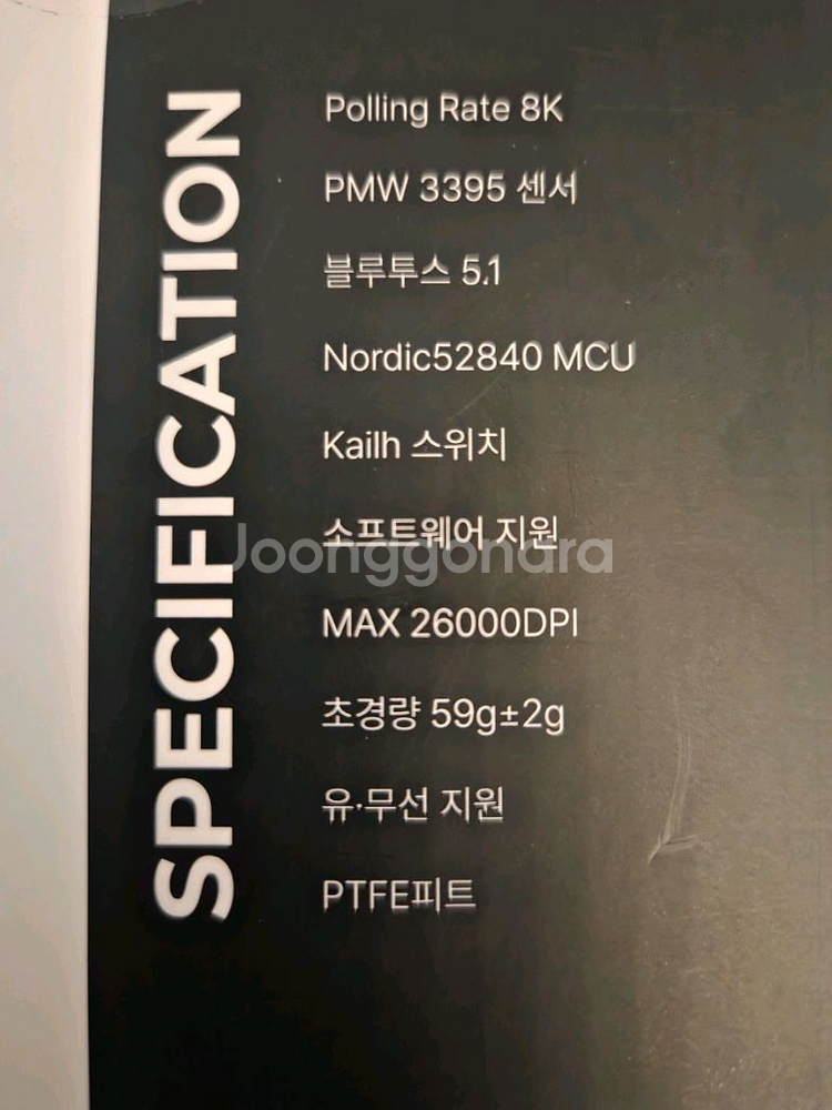 제닉스 TITAN GT 8K 무선 마우스 미개봉새상품--2