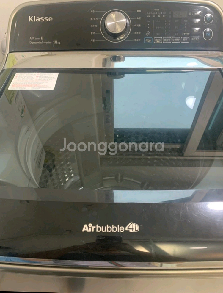 클라세 18키로 대용량 세탁기 판매합니다--0