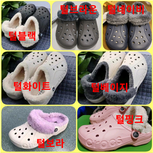 털크록스