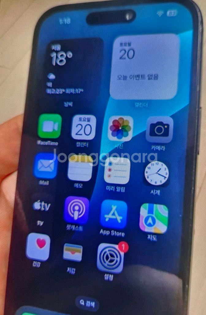 아이폰15--0