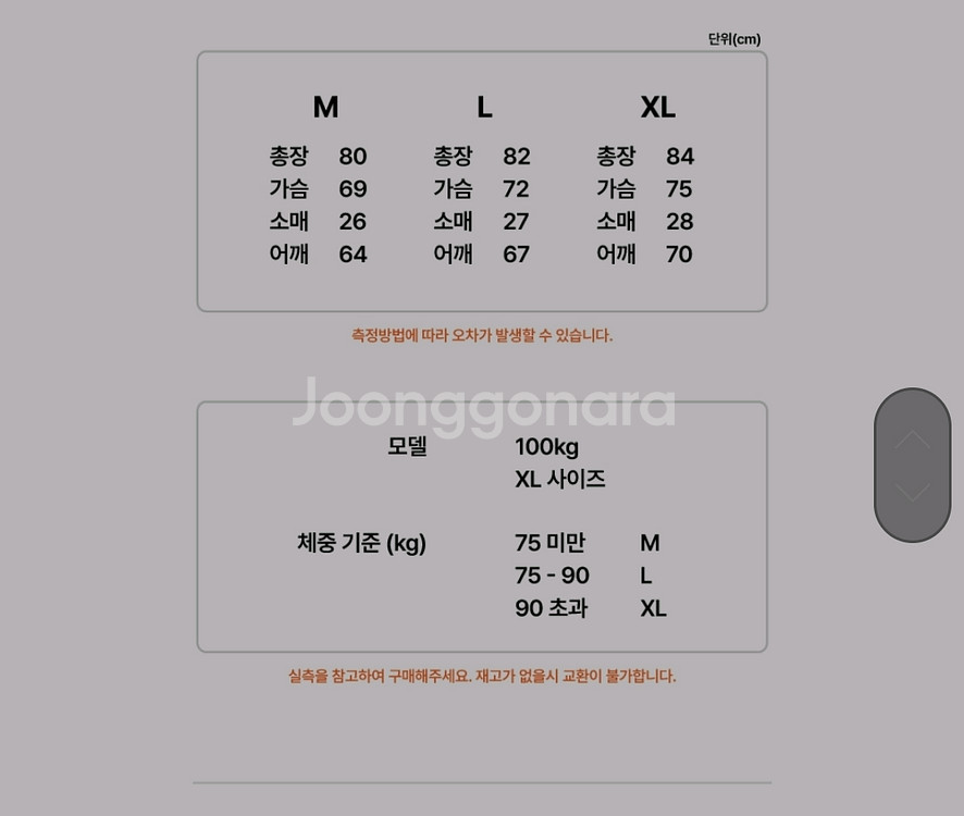 압도 신상 럭비져지 블랙 M 새상품--2