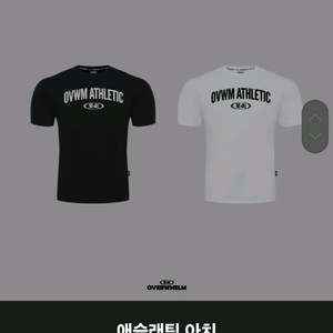 압도 우레고 애틀레틱 아치 블랙 L.XL 새상품