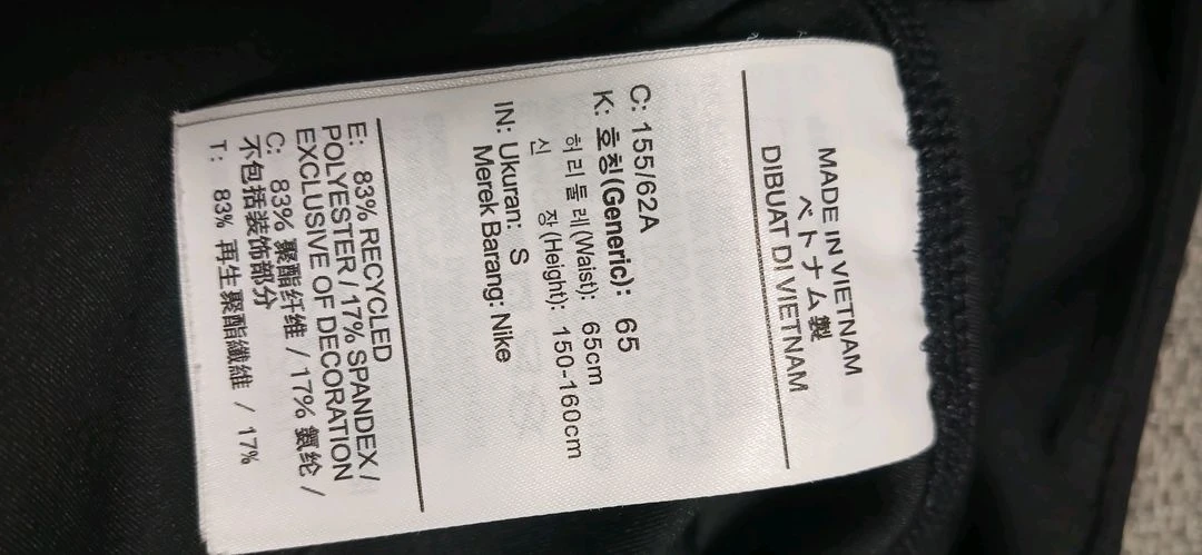 나이키 스우시 런 타이츠 레깅스 65(S)상태양호 이미지