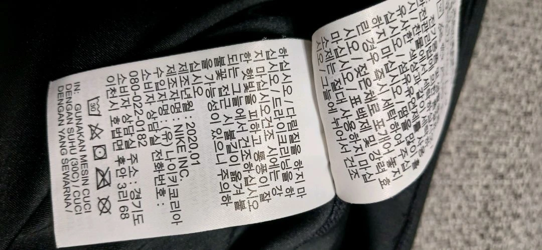 나이키 스우시 런 타이츠 레깅스 65(S)상태양호 이미지