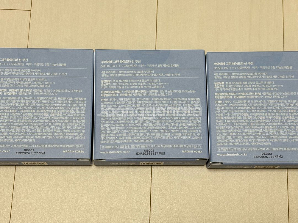 수아이레 선쿠션 본품 3개--1