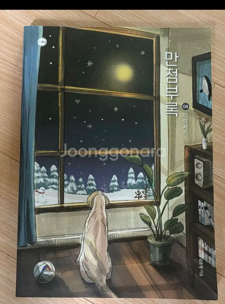 시대인재 국어 강은양t 만점부록--0