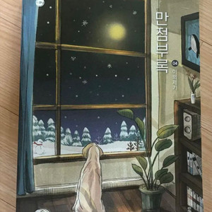 시대인재 국어 강은양t 만점부록