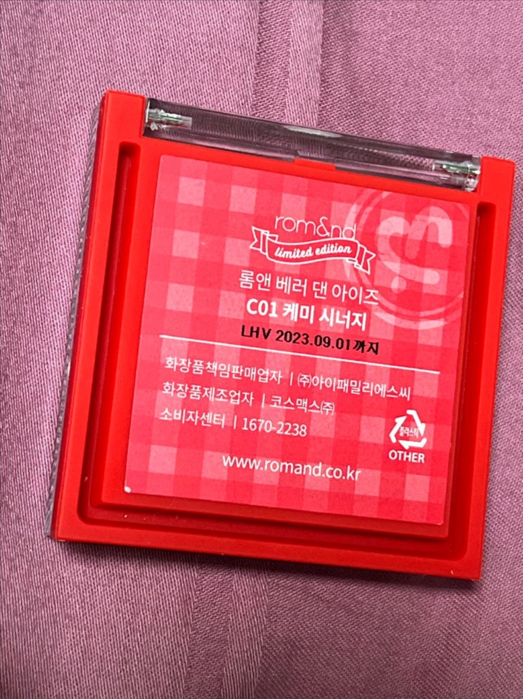 단종) 롬앤 한정판 팔레트 케미시너지 이미지