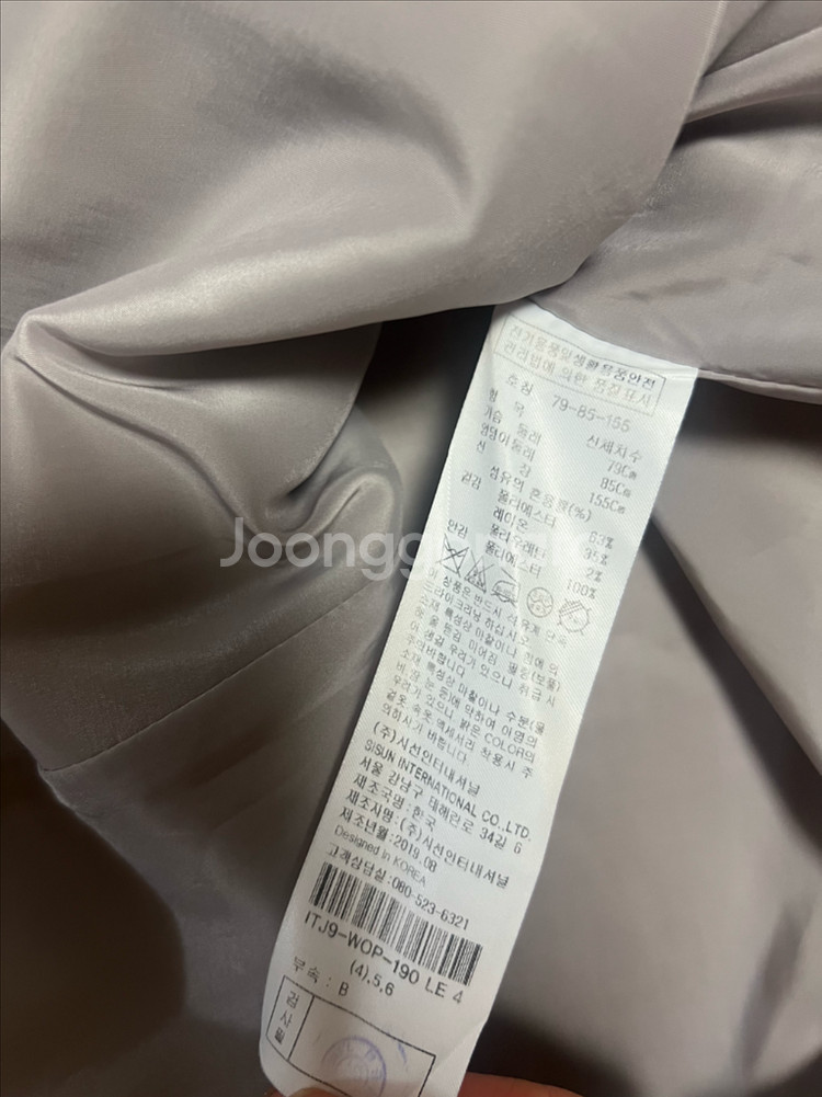 잇미샤 더블버튼 머메이드 원피스 플레어 정장 하객룩--9
