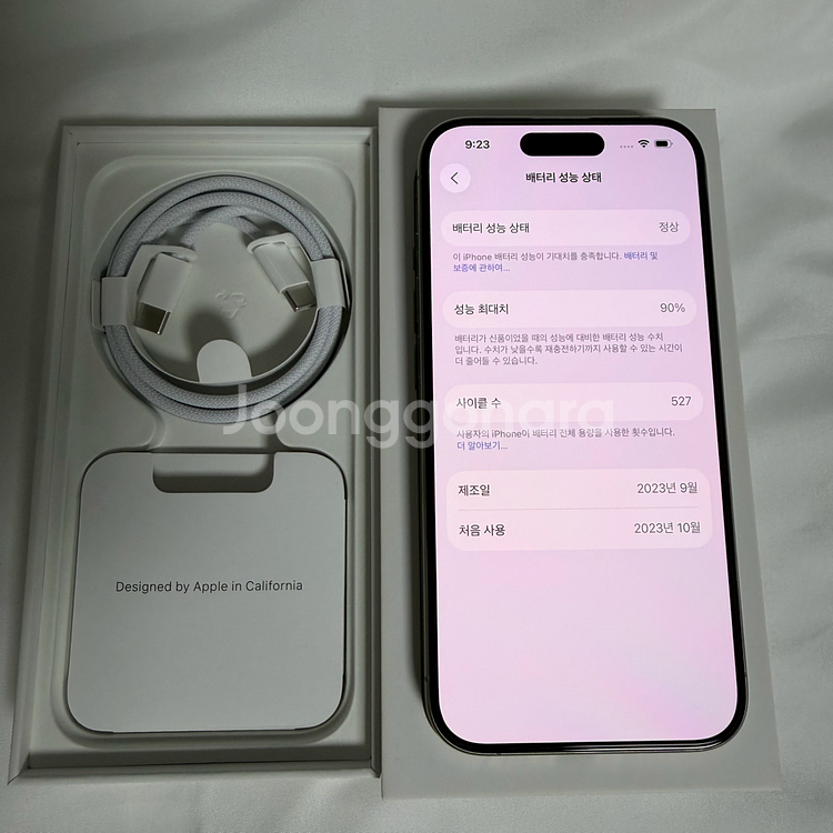 [풀박스] 아이폰15Pro 내추럴티타늄 256GB S급--5