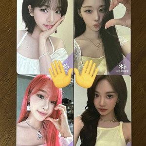 국민은행 조이올팍 에스파 포토카드 이미지