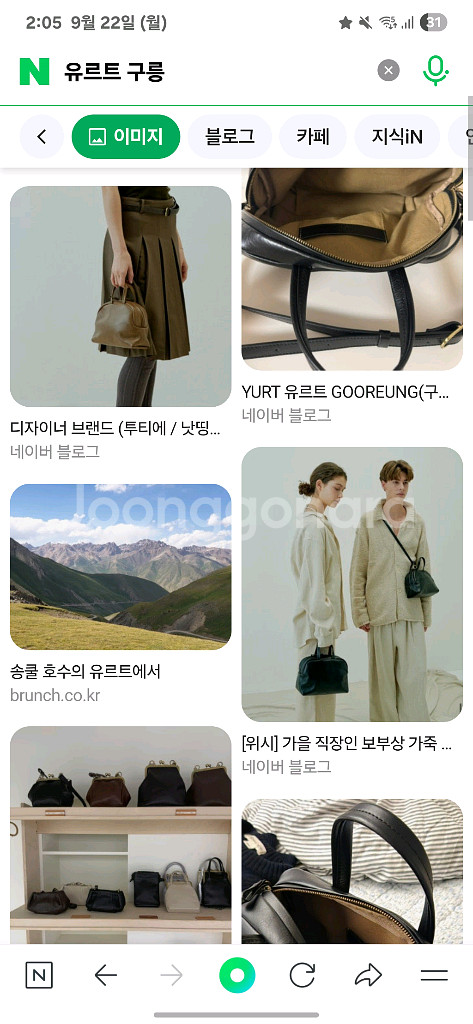 삽니다) 유르트 구릉백 스몰사이즈 블랙 토트백 크로스백--0