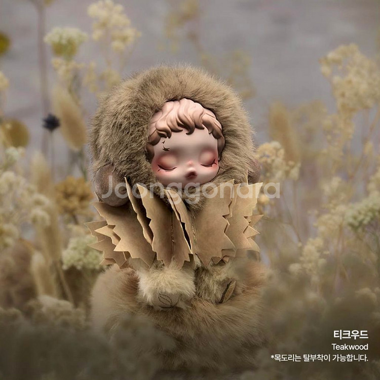 (미개봉원가)[정품] 스컬판다 빛의정원 키링 티크우드--0