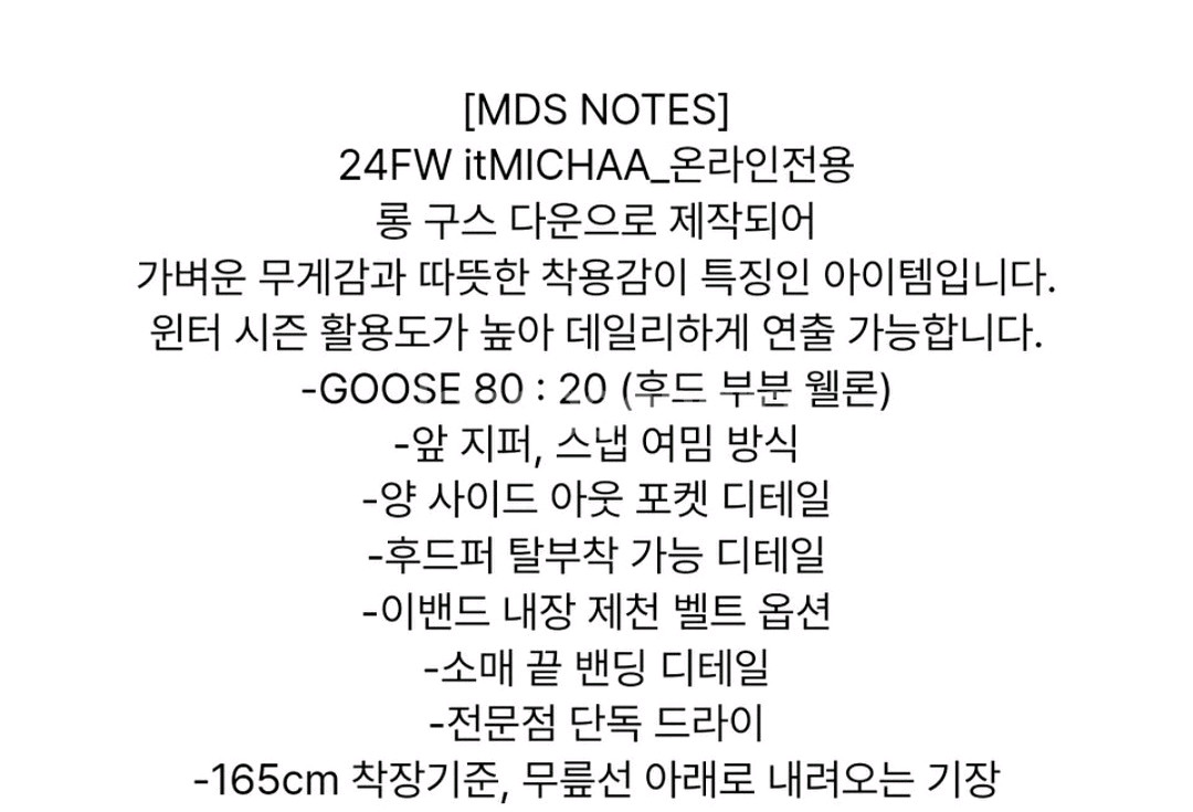 잇미샤 폭스 후드 롱 벨티드 구스다운 패딩 점퍼/55--8