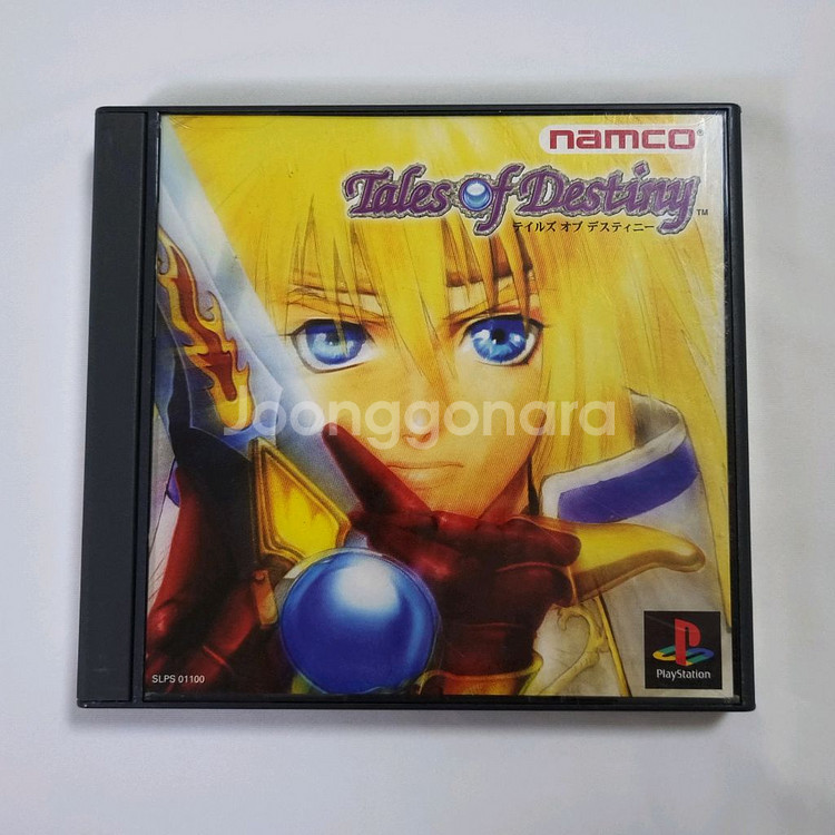 PS1 테일즈 오브 데스티니 1--0
