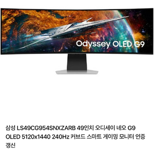 g9 oled 모니터 급처합니다