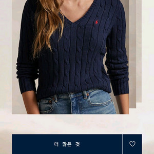 랄프로렌 우먼 니트 L 정품