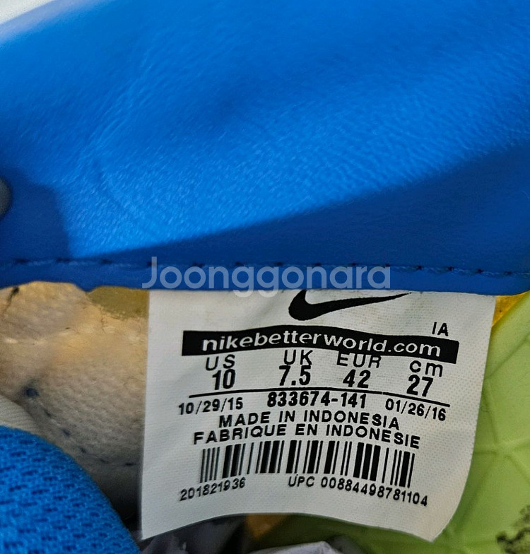 270)나이키 스니커즈 운동화--8