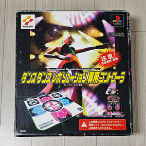 PS1 DDR컨트롤러