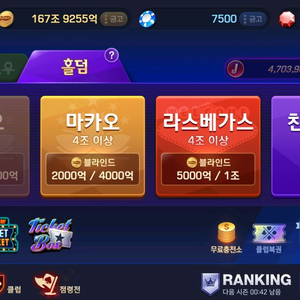 피망팝니다