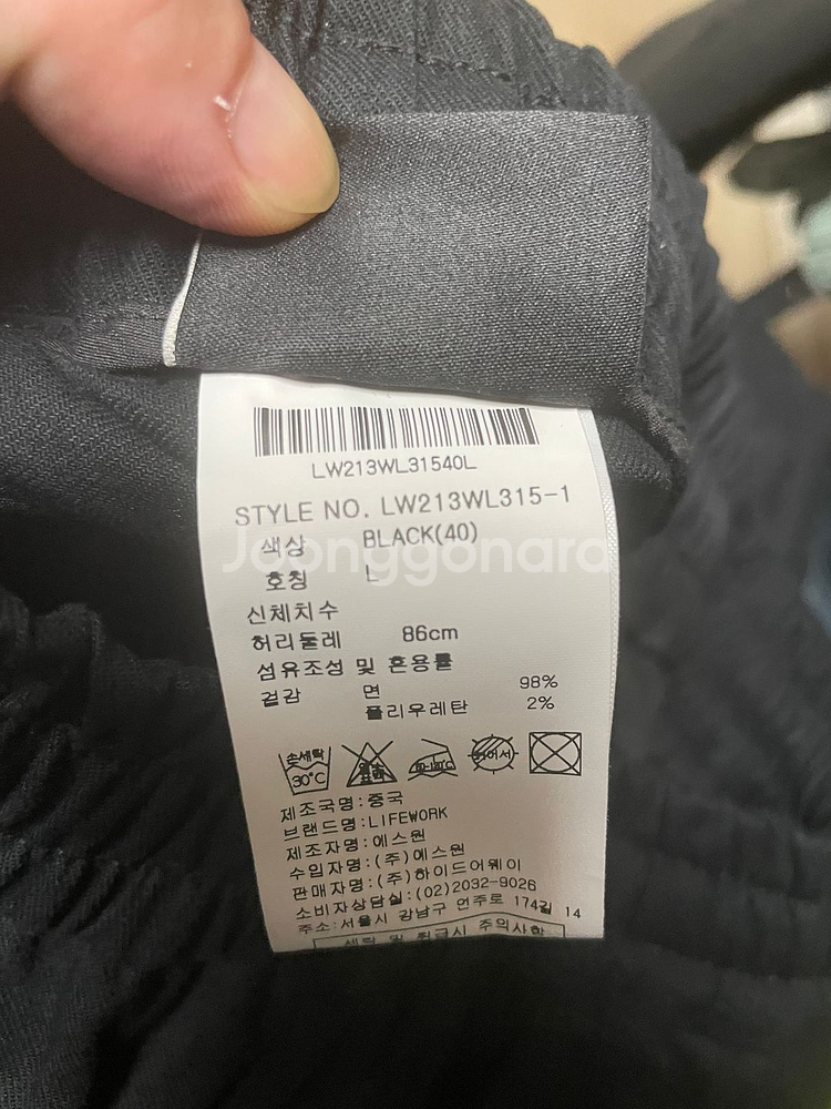 라이프 워크 조거팬츠 L--1