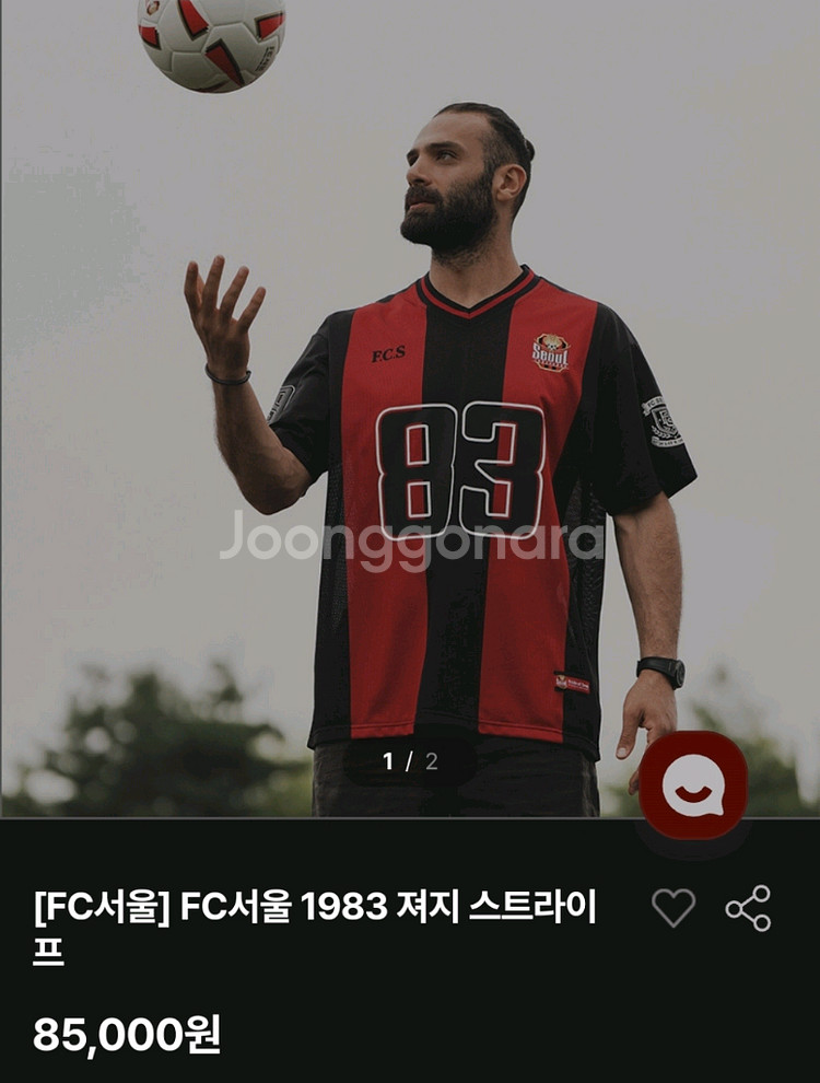FC서울 1983 져지--4