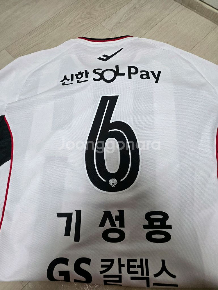 FC서울유니폼 풀패치 기성용마킹 판매--1